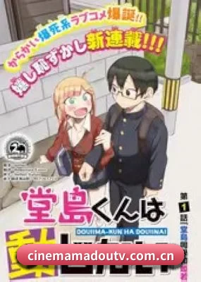 防和谐升级