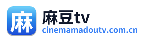 麻豆tv